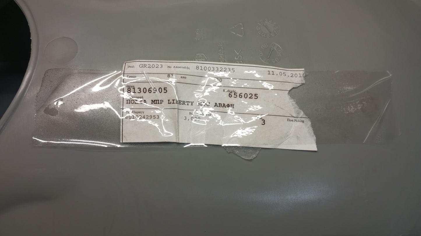 Piaggio genuine new liberty125 4t 2009-12 liberty50 2t 2009-13 4t 2009-16 front shield unpaintedpn 656025