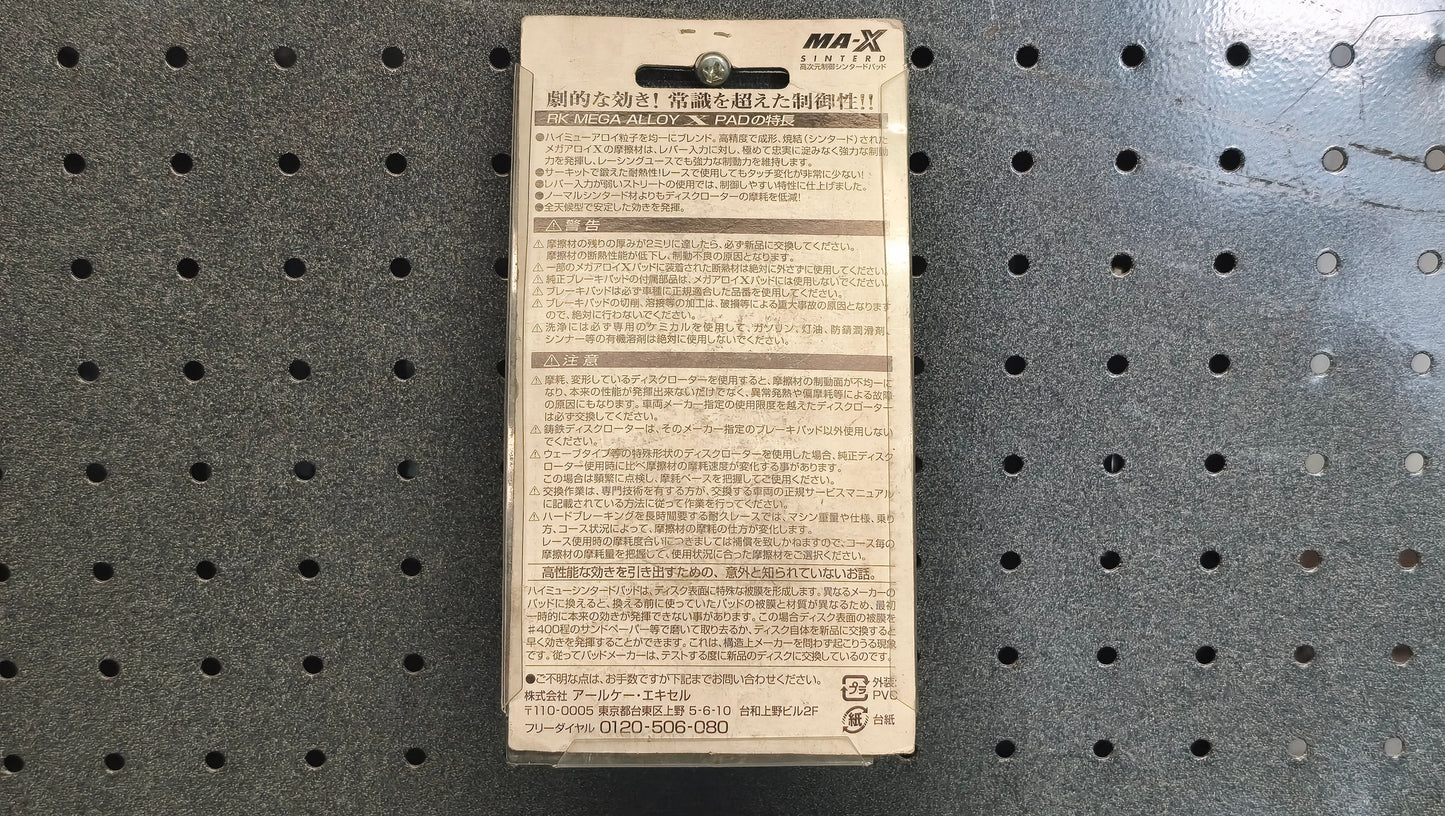 RK 804MA-X Mega Alloy X Sintered Front Brake Pads - Honda / Suzuki / Kawasaki / Yamaha