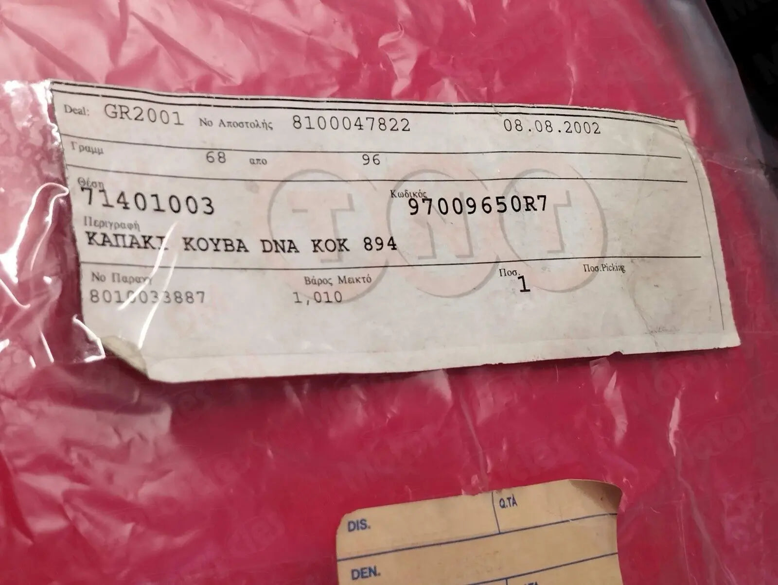 Piaggio genuine nos gilera dna 50 125 180 gp helmet housing pn 97009650R7