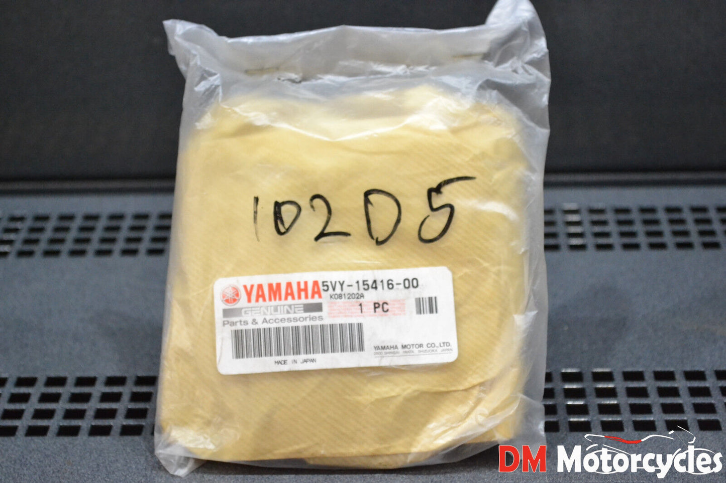 Yamaha genuine new yzf r1 2004 - 2008 oil pump cover pn 5vy-15416-00