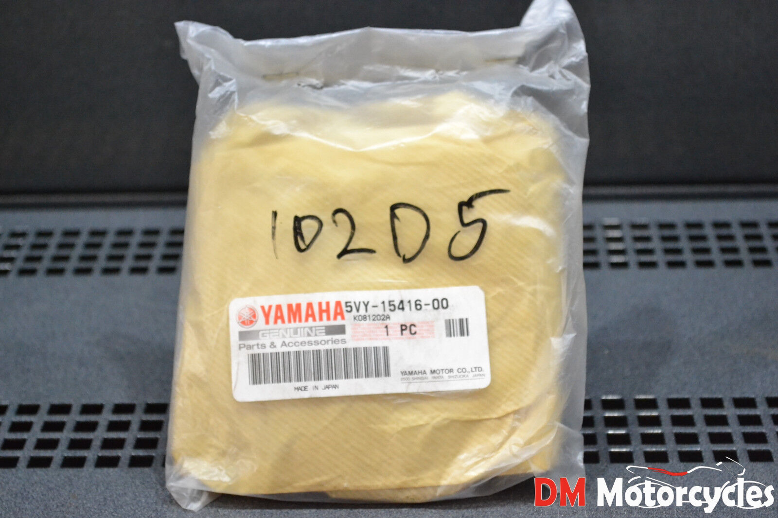 Yamaha genuine new yzf r1 2004 - 2008 oil pump cover pn 5vy-15416-00