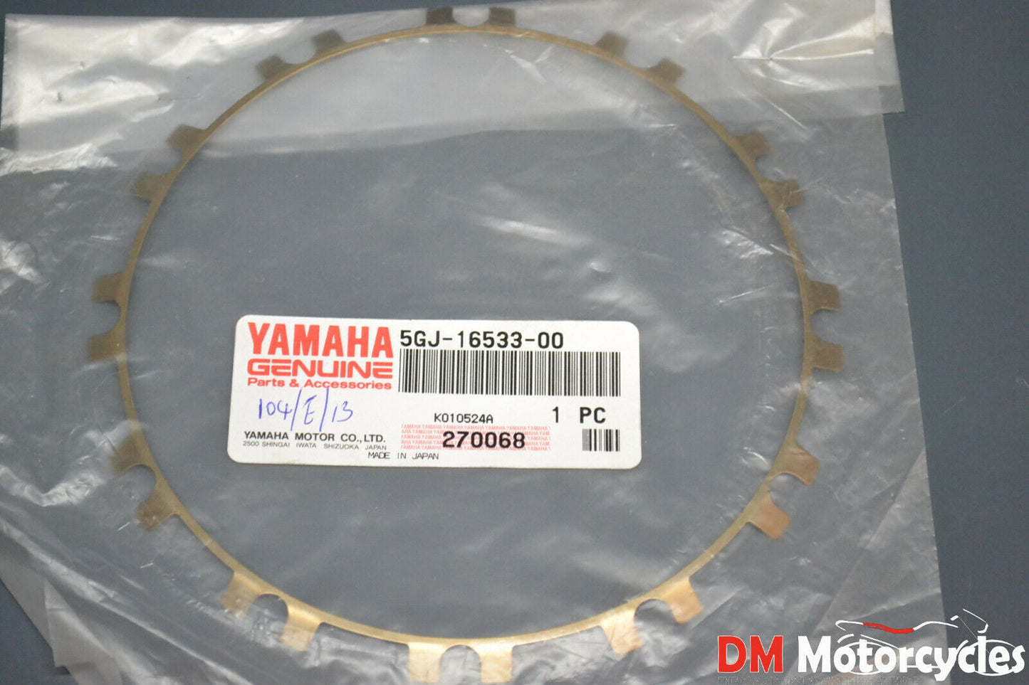 Yamaha genuine new xp 500 tmax 500 01 - 05 clutch spring pn 5gj-16533-00