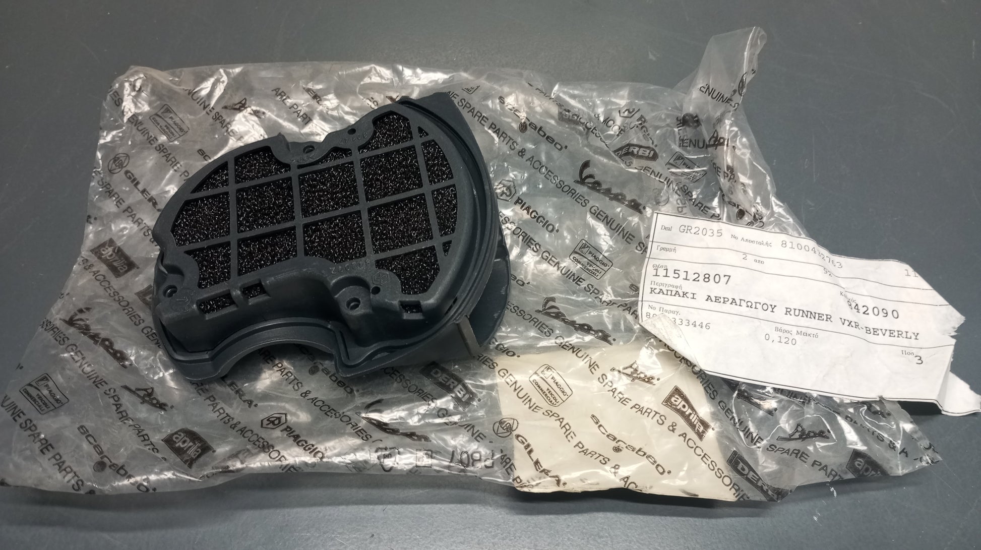 Piaggio genuine new beverly liberty nexus gts gtv cooling cover pn 842090