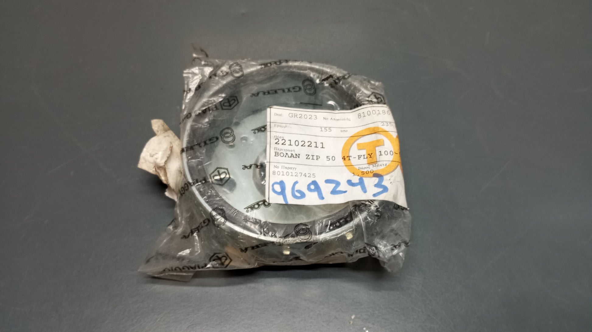 Piaggio genuine new vespa fly freeet boulevard liberty lxv lx zip scarabeo magneto rotor flywheel 969243