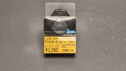 Ant Lion Brake & Clutch Lever Adjuster Piece - Billet Lever Adjustment Kit