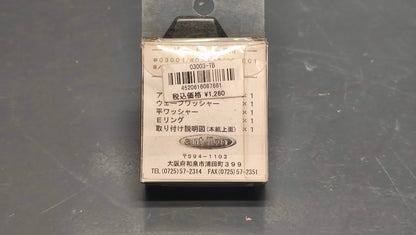 Ant Lion Brake & Clutch Lever Adjuster Piece - Billet Lever Adjustment Kit