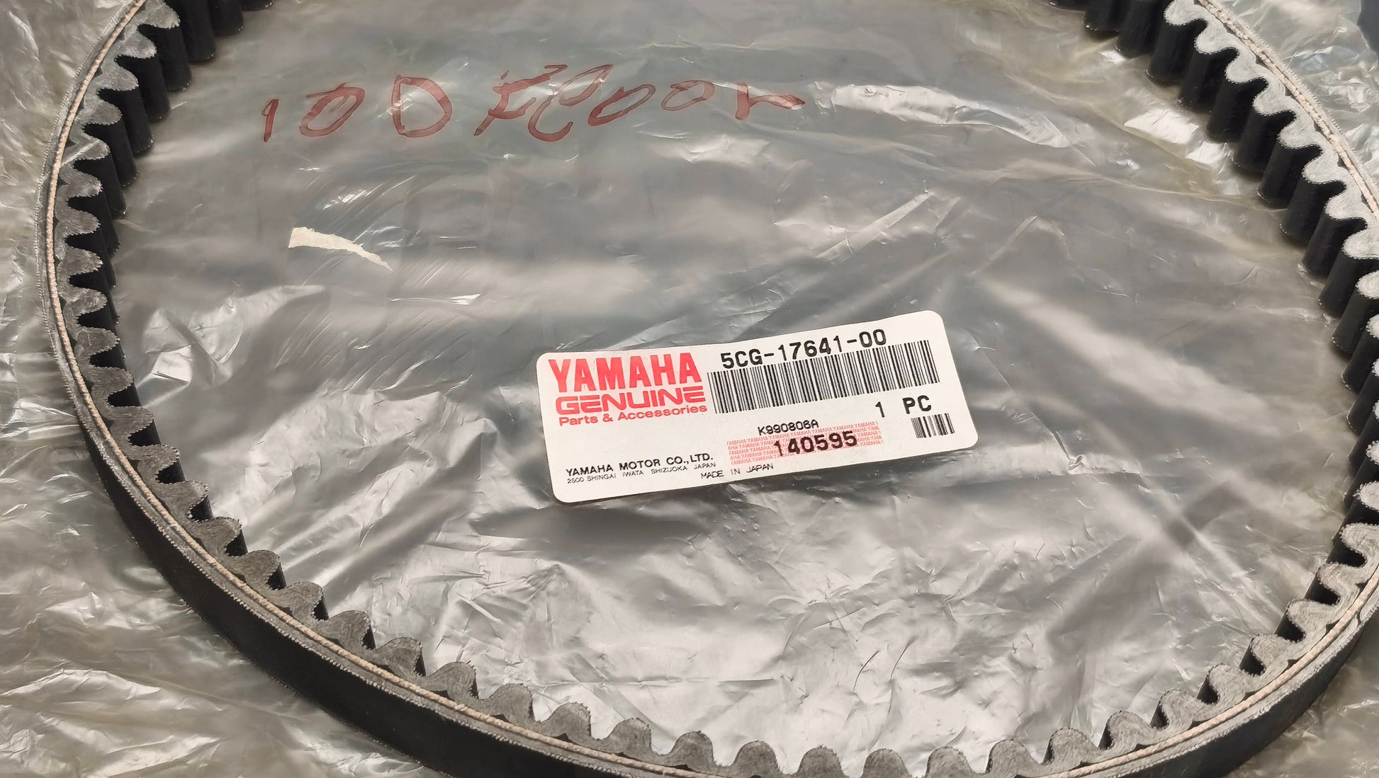 Genuine Yamaha CVT V-Belt for YP250 Majesty 250 5CG-17641-00