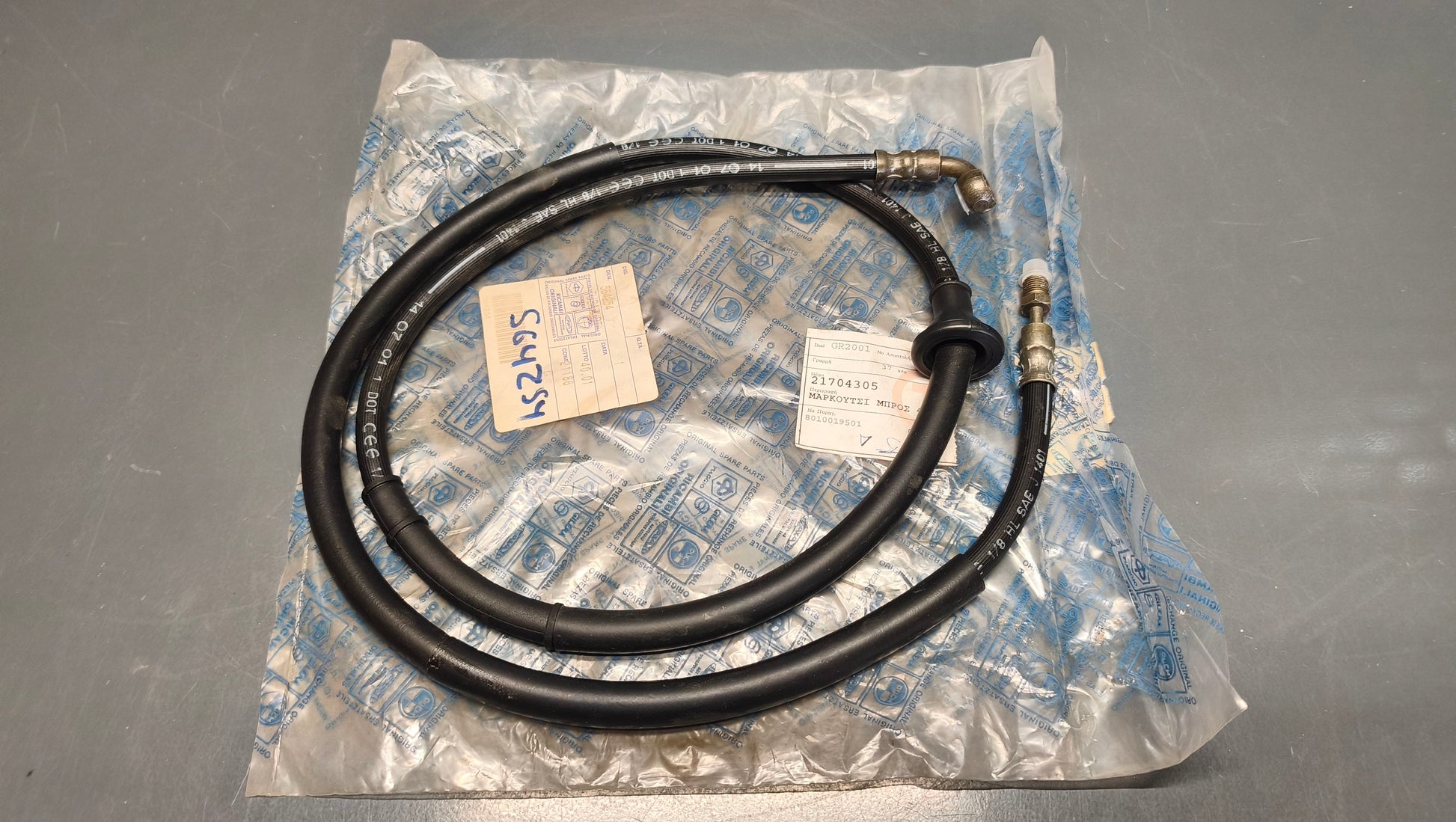 Genuine Piaggio Runner / NRG Brake Hose 564254