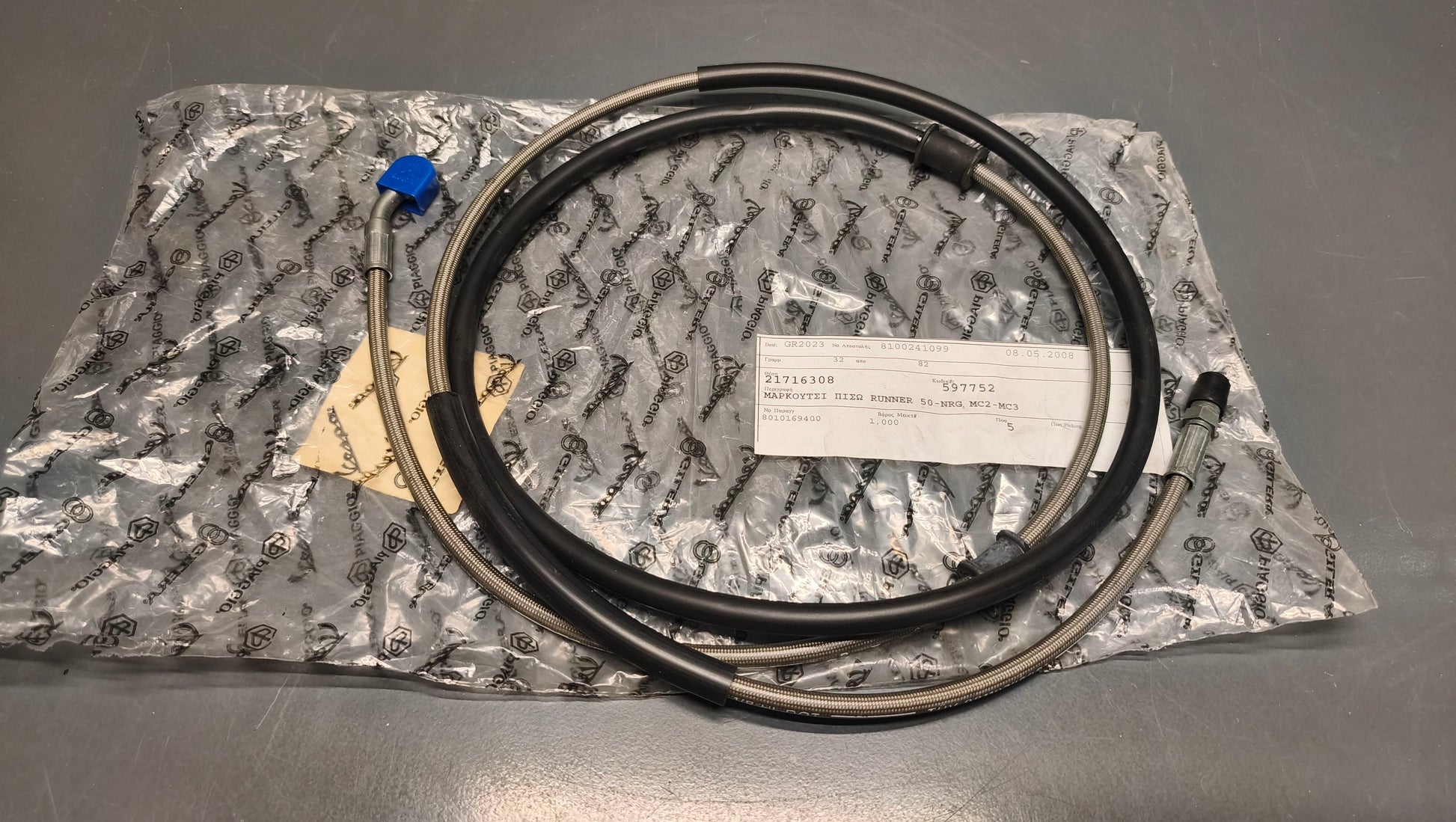 Genuine Piaggio Runner / NRG Rear Brake Hose 597752