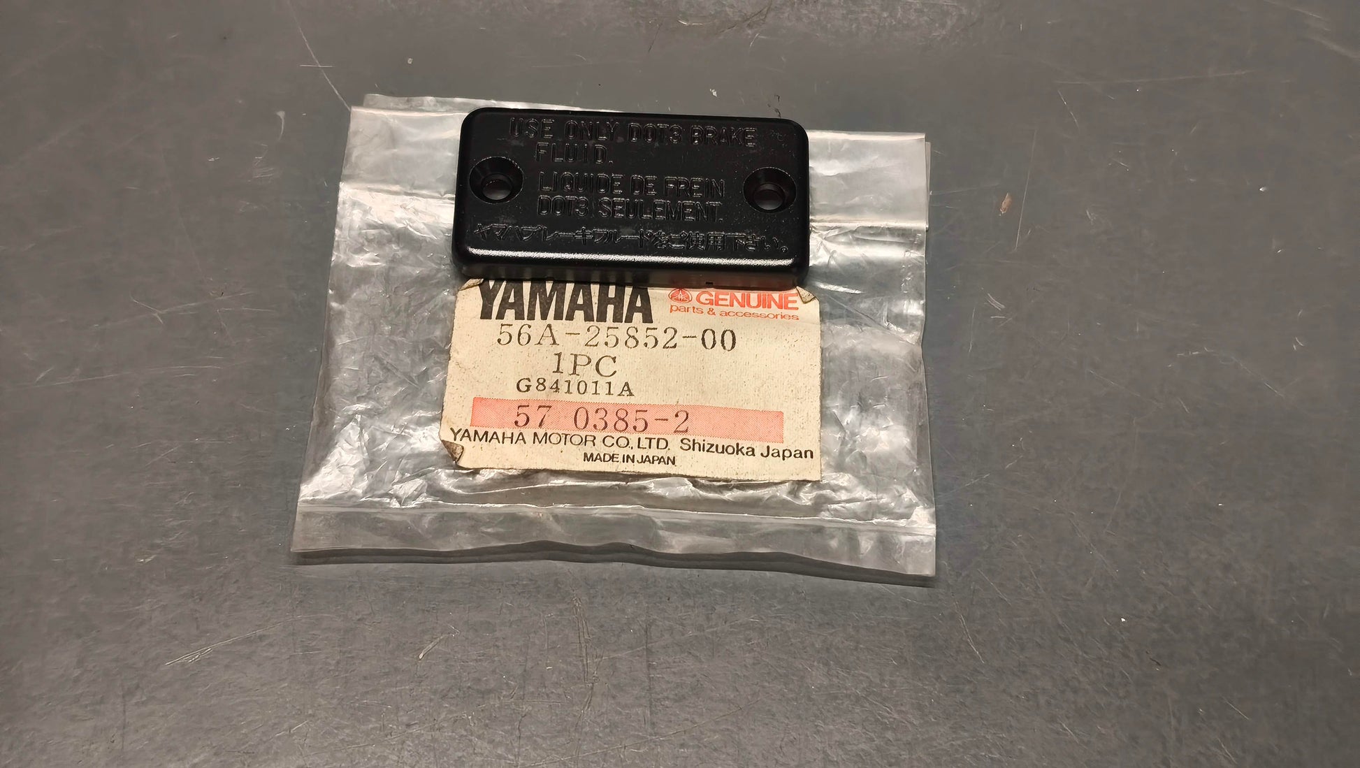 Yamaha YZ125 / YZ250 / YZ490 Brake Reservoir Cap 56A-25852-00