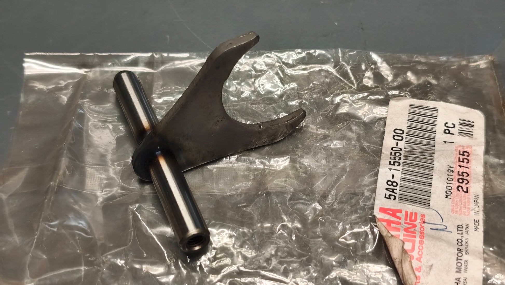 Yamaha Virago XV750 / XV1000 / XV1100 Starter Drive Lever 5A8-15550-00