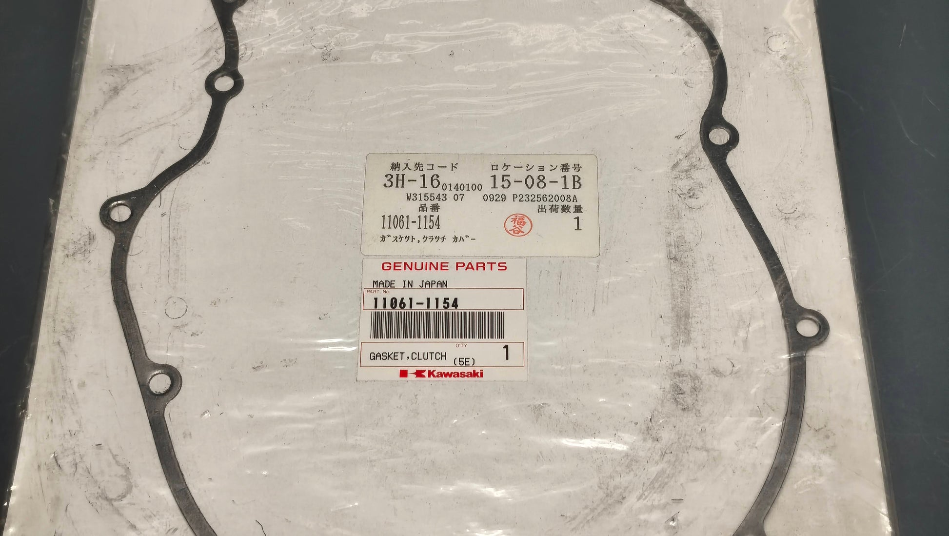 Kawasaki genuine new clutch cover gasket zg1000 1986-2006 zr1200 2000-2014 pn 11061-1154