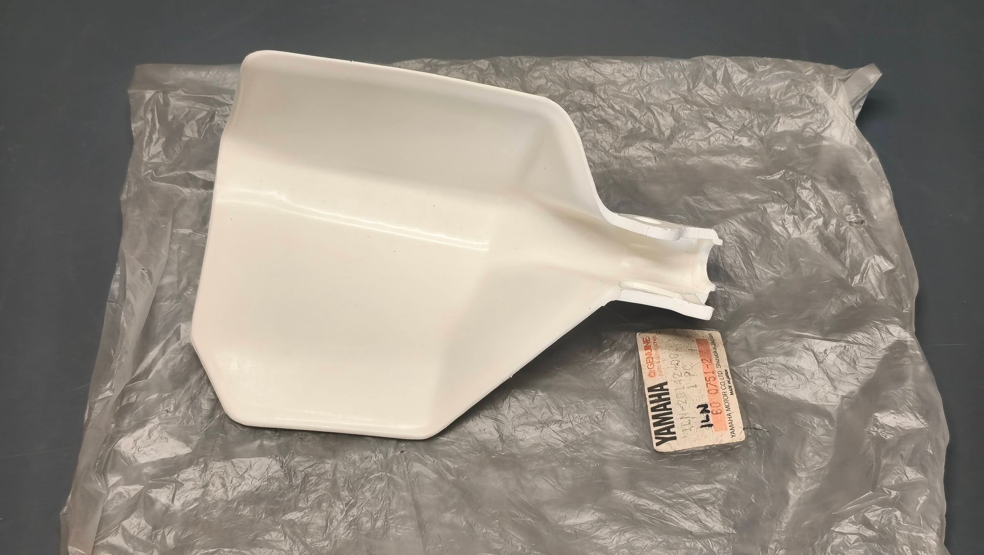 Yamaha DT50 / DT125 / XT600 Right Brush Guard - 1LN-26142-00